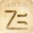 【我爱书屋屋】- 唯美优美的句子大全-好词好句大全-作文大全-经典藏书读后感大全