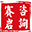 相关推荐