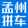 四月车队|焦作到孟州拼车|孟州到焦作拼车|孟州拼车