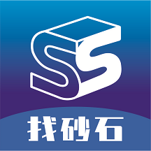找砂石-砂石骨料综合交易服务平台-砂石资源地图-买卖砂石料-价格指数-找沙子石子矿山-提供金融服务-砂石料供需交易大厅