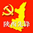 相关推荐