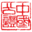 相关推荐