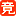 竞思教育13年专注「5-18岁」孩子注意力训练-多动症训练