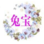 兔宝福利购-每天千款优惠券秒杀，一折限时疯抢！