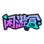 螳螂侠商城