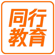 首页 - 同行教育官网 - Tongxing Education