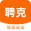 聘克招聘官网 - 赏金猎人模式