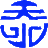 相关推荐