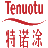 相关推荐
