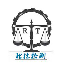 橡胶检测_橡胶物理性能检测_轮胎检验-北橡检测
