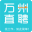 相关推荐