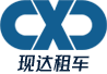 广州现达商务租车｜埃尔法/考斯特/别克GL8商务出租/企业租车首选/月租年租包车优惠--广州现达商务有限公司（现达租车）官网