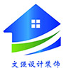 徐州装修公司_徐州装饰公司_徐州家装公司_徐州老房翻新-徐州文强建筑装饰工程有限公司