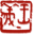 相关推荐