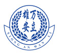 河北雄安万立保安服务有限公司_安保服务