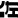 上海VI设计_LOGO设计_包装设计_吉祥物设计_品牌设计_上海设计公司