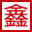 相关推荐