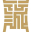 相关推荐