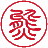 相关推荐
