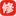 相关推荐