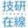 相关推荐