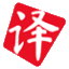 相关推荐