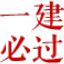 相关推荐