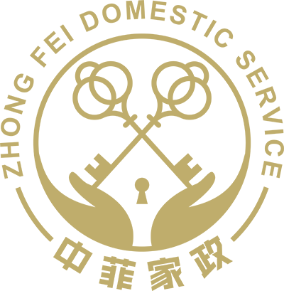 中菲家政丨ZHONG FEI DOMESTIC SERVICE