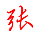 相关推荐