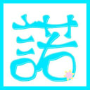 相关推荐
