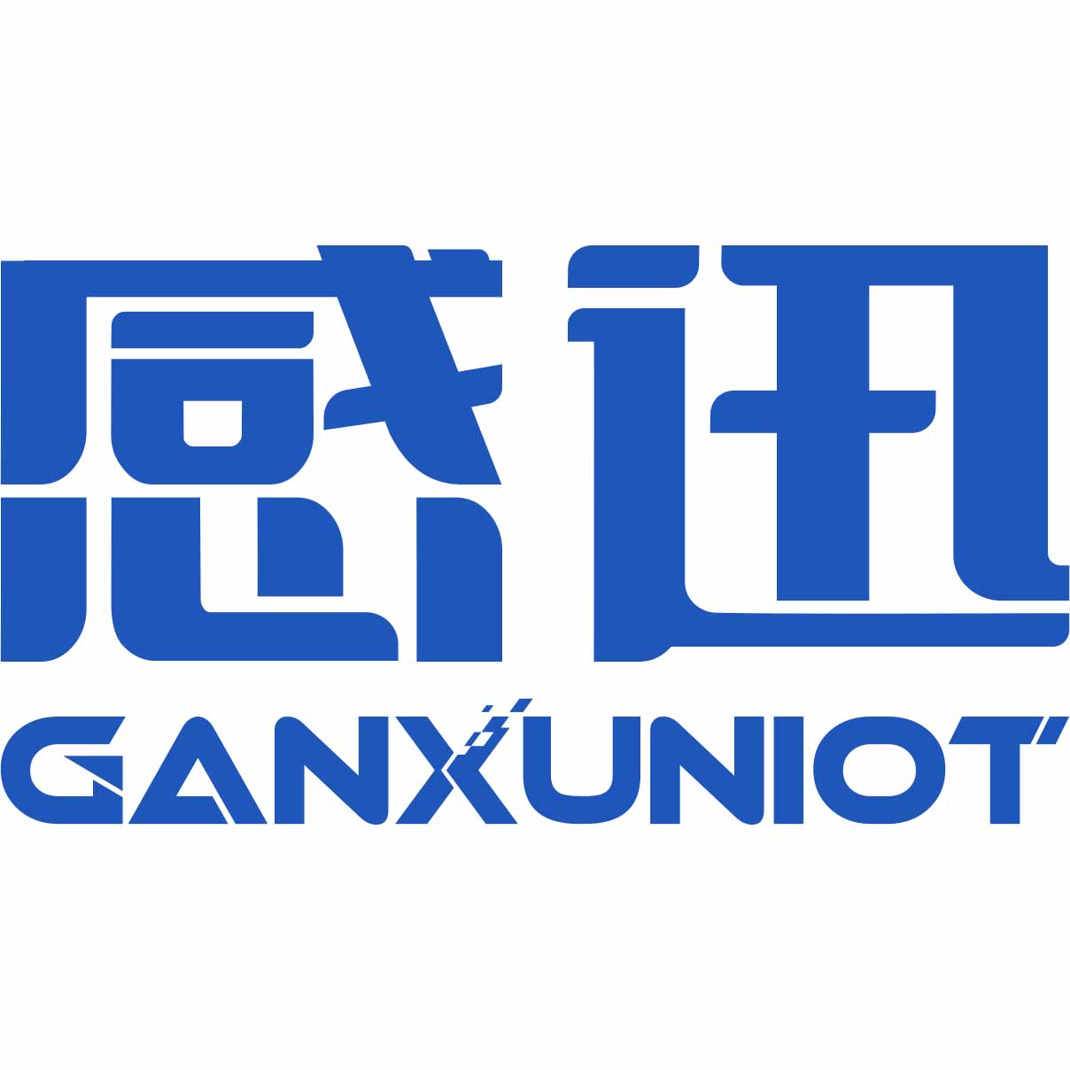 感迅物联