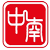 相关推荐