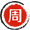 相关推荐