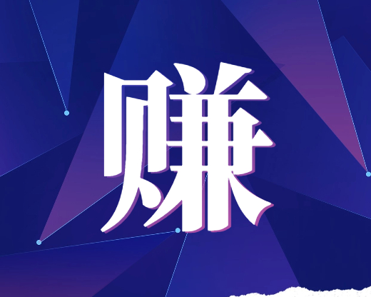 相关推荐