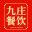 誉悦工场-钟姐辣妹-炊把子-衢州九庄火锅