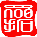 香港公司注册-深圳公司注册-海外公司注册-香港公司年审-香港公司做账审计