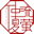 郑州短视频制作_视频拍摄_直播活动_动画制作_视觉设计_视频剪辑专注河南郑州宣传片广告片视频拍摄公司。_河南仲夏流萤影视文化传播有限公司