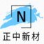 相关推荐