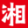 相关推荐