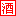 福建省燕京惠泉啤酒股份有限公司-火爆好酒招商网【9998.TV】
