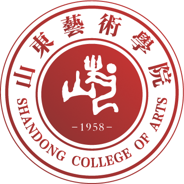 山东艺术学院艺术管理学院