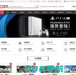 二手游戏交易_主机游戏交易_主机游戏排行榜_612游戏交易平台