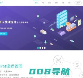 售后渠道管理系统-crm-分销服务管理系统-项目销售管理系统