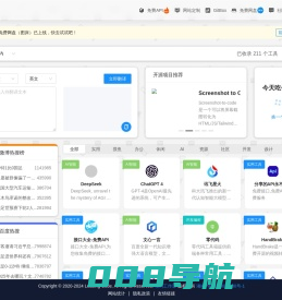 VBOX在线工具 - 做更好的工具