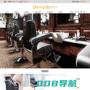 美容美发镜台_洗头理发椅_电动按摩床_收银台厂家-DIR中国