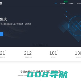 上海小程序开发_物联网小程序软件定制开发公司-上海欧点科技