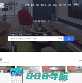莒县房产网-莒房通-莒县房产中介