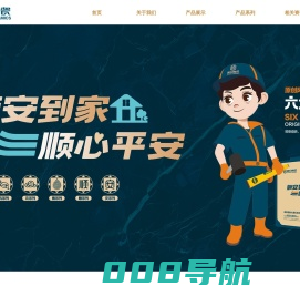 广东顺安瓷砖-佛山市驰远陶瓷有限公司