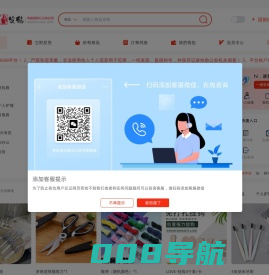 代发猿礼品网-电商小礼品代发网站-云仓快递礼品单一件代发平台