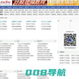 股票入门基础知识_股票入门知识_天才股票网